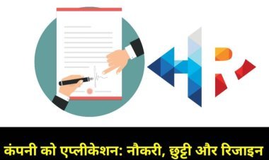 सोलापूर येथे10, 11 नोव्हेंबरला 348 जागांसाठी ऑनलाईन रोजगार मेळावा*