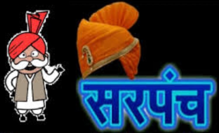पंढरपूर तालुक्यातील 11 ग्रामपंचायत निवडणूक  