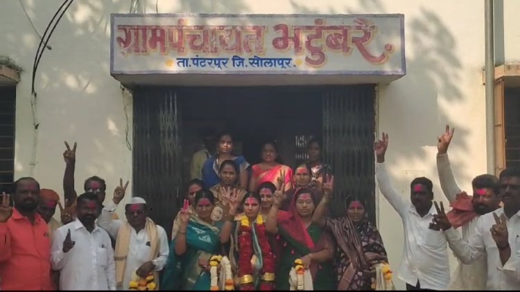 भटुंबरे ग्रामपंचायत उपसरपंच पदी सौ. राजाबाई पांडुरंग गडदे यांची सर्वानुमती निवड. 